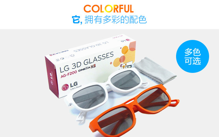 Lunettes VR ou 3D - Ref 1229289 Image 24