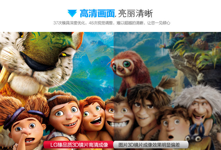 Lunettes VR ou 3D - Ref 1229289 Image 16