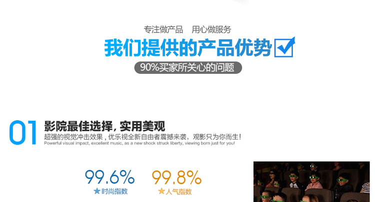 Lunettes VR ou 3D - Ref 1229289 Image 10