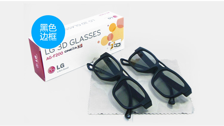 Lunettes VR ou 3D - Ref 1229289 Image 27