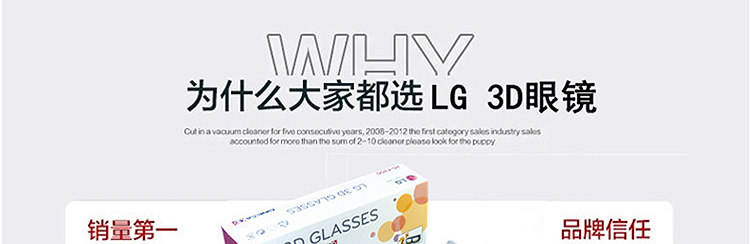 Lunettes VR ou 3D - Ref 1229289 Image 4