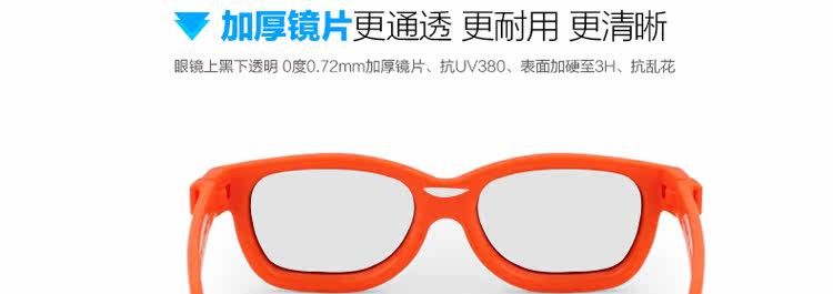 Lunettes VR ou 3D - Ref 1229289 Image 22