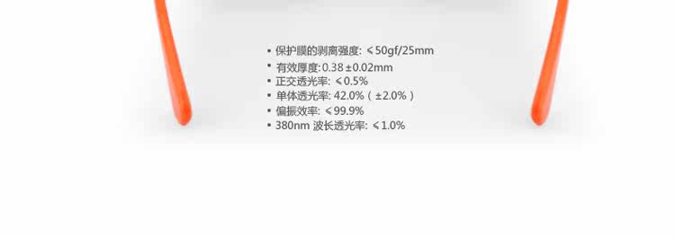 Lunettes VR ou 3D - Ref 1229289 Image 23