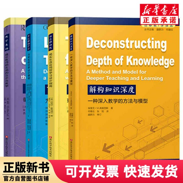 [Authentic New Book] Migration Teaching Symposium Series 4 Volumes (U.S.) Eric M. Francis | Editor-In-Chief: Sheng Qunli//He Shan Yun | Translator: He Shan Yun//Zhang Yang Zhejiang Science and Technology 9787573916945
