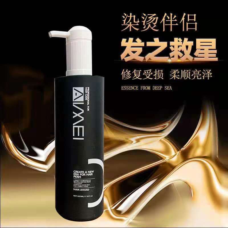 Honor hair savior repair milk hair savior perm dye repair damaged supple care smooth hair mask 500ml