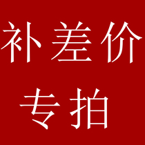 To fill the post of special