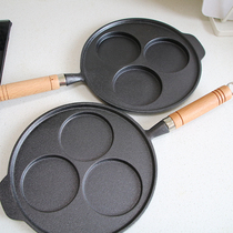 Cast iron egg pan egg dumpling mold non-stick pan small frying pan home poached egg breakfast omelette artifact
