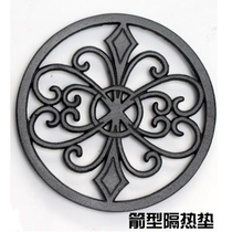 Thermal insulation pot mat creative round cast iron iron insulation mat pot mat coaster bowl mat table mat kitchen mat