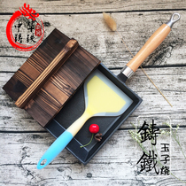 Cast iron jade pot Japanese egg roll non-coated square frying pan fried egg non-stick pan thick egg roasted Electric