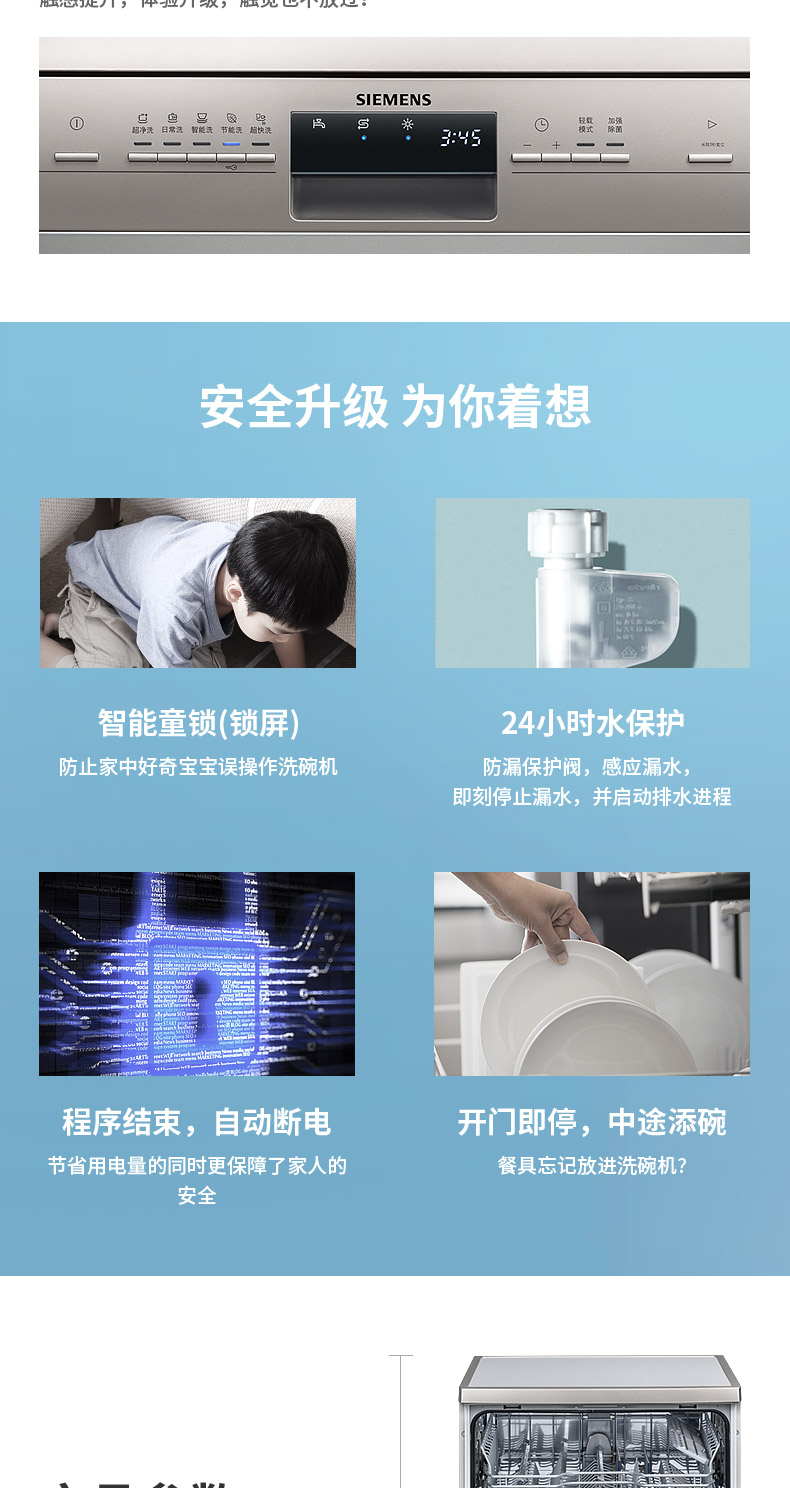 Серебряный 235-tmall.jpg