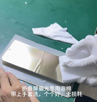 Folding screen polarized light special foam no loss and magic wipe nano sponge decontamination deity