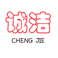 诚洁厨卫挂件