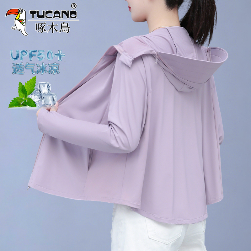 Woodpecker Ice Silk Sun Protection Clothing for Women, Uv Protection 2026 New Summer Outdoor Lightweight Breathable Short Jacket Woodpecker Ice Silk Sun Protection Clothing for Women, Uv Protection 2026 New Summer Outdoor Lightweight Breathable Short Jacket