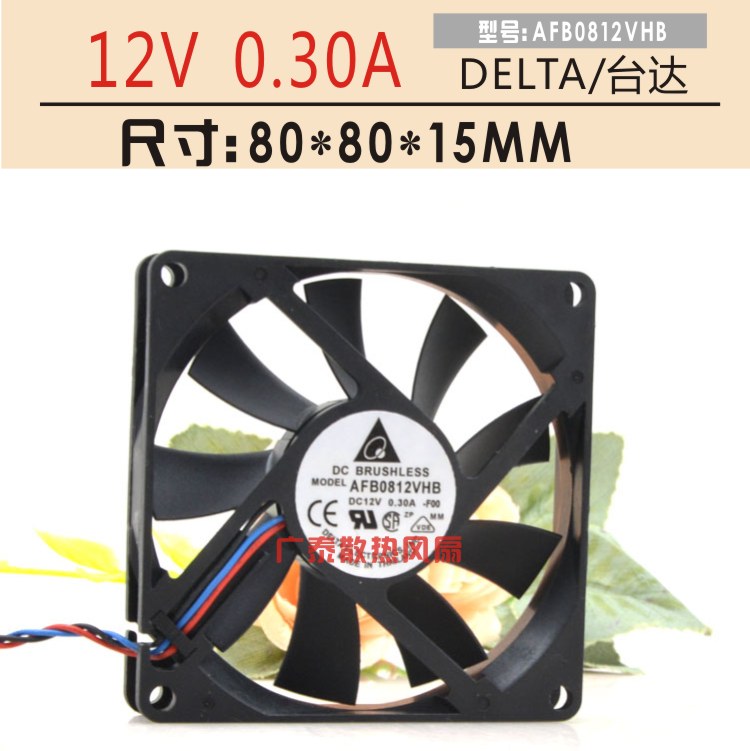 Original Delta Delta AFB0812VHB 8015 0 30A 12V CPU double ball cooling fan 8cm