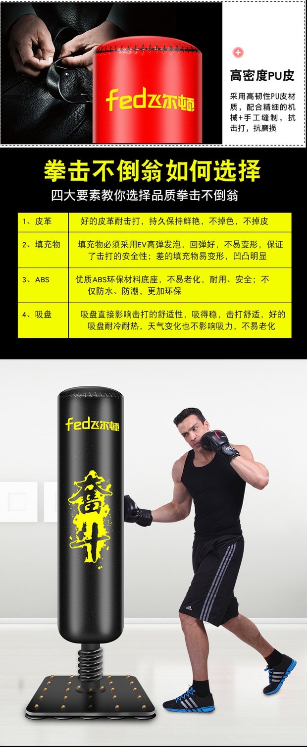 Sandbag Boxing Sanda Sandbag Hộ gia đình dọc Felton Iron Tấm Hút Cup Sandbag Tumbler Thiết bị thể dục - Taekwondo / Võ thuật / Chiến đấu găng tay boxing bn