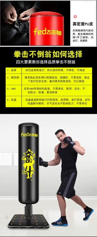 Sandbag Boxing Sanda Sandbag Hộ gia đình dọc Felton Iron Tấm Hút Cup Sandbag Tumbler Thiết bị thể dục - Taekwondo / Võ thuật / Chiến đấu găng tay đấm bao cát