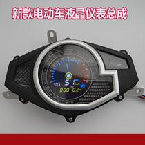Battle Speed Ghost Fire Three Generation Five Generation Electric Vehicle Electric Motor Motor LCD Instrument Assembly Electric Vehicle Modification Instrument Odometer