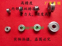 Roller bearings with V-groove guide rail LV20 7ZZ LV20 10ZZ LV202-40ZZ LV202-41ZZ