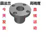 Round flange Linear bearing LHFR16 Size Inner diameter 16mm Outer diameter 28mm Flange outer diameter 48m Length 37m