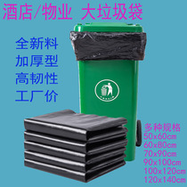 90 Black Large Garbage Bag for Hotel Property Sanitation 100 Oversized Thick 120 Plastic Commercial Bag