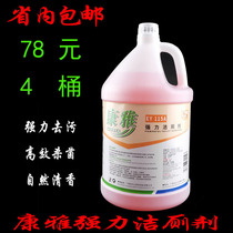 Special price Kangya strong toilet cleaner large barrel household powerful descaling toilet toilet toilet cleaning toilet