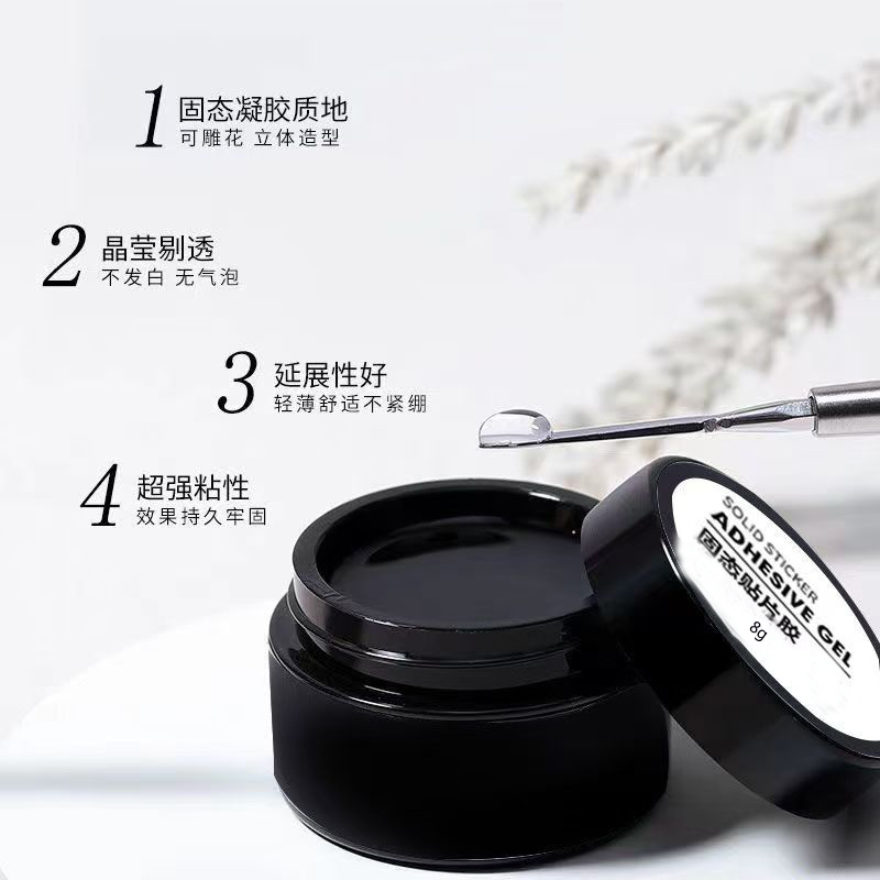 Special Solid Patch Adhesive for Wearable Nails, Long-Lasting and Strong Nail Art Functional Adhesive, Waterproof and Alcohol-Removable