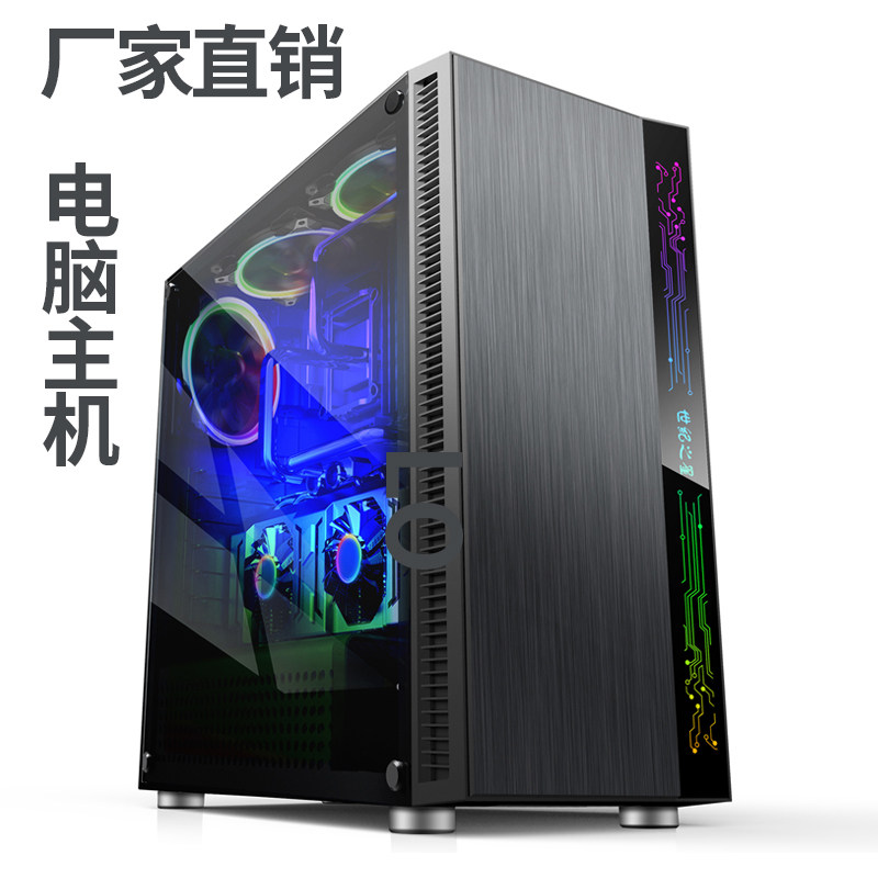 New assembly desktop computer host complete machine complete I7 independent display card office delivery out of library recognition software special