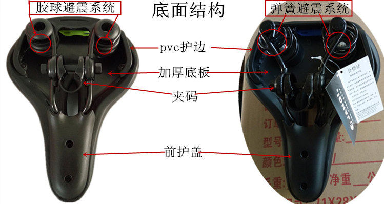 Selle de vélo Mountain Bike JANQI - Ref 2348556 Image 12