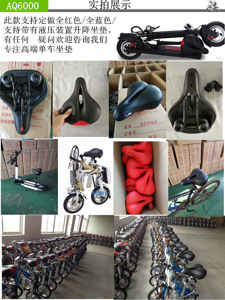 Selle de vélo Mountain Bike JANQI - Ref 2348556 Image 13