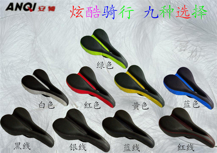 Selle de vélo Mountain Bike JANQI - Ref 2351610 Image 7