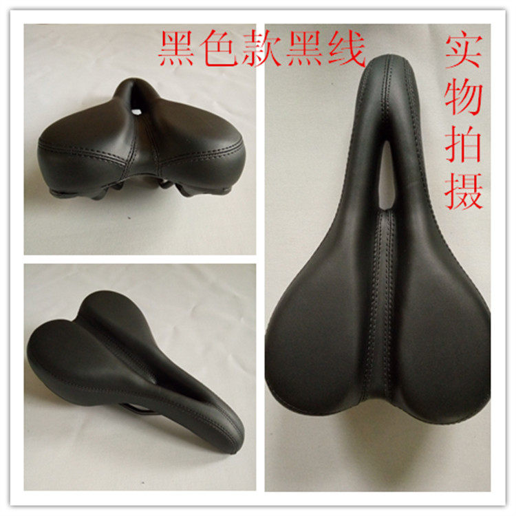 Selle de vélo Mountain Bike JANQI - Ref 2351610 Image 20