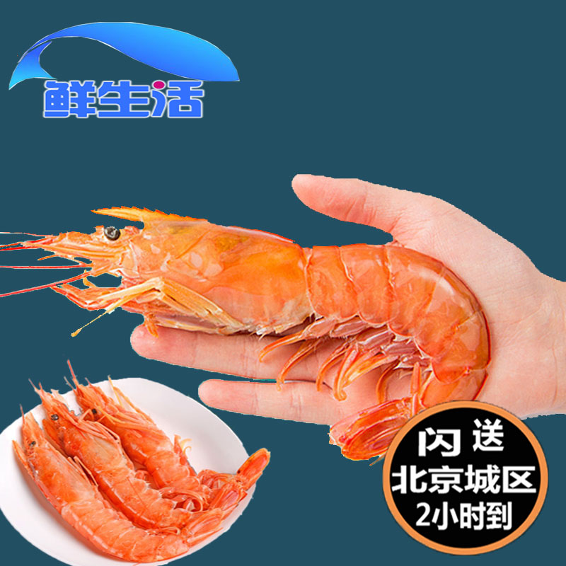 Argentina red shrimp l1 large 2kg imported fresh ship frozen sea prawn sea shrimp live frozen South American shrimp spot