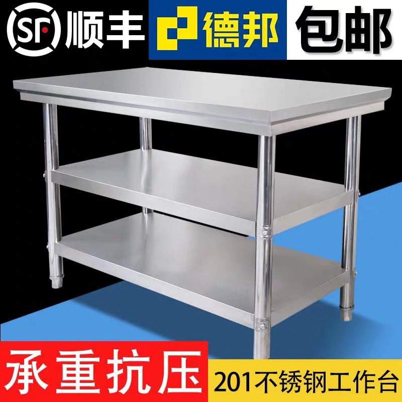 Stainless Steel Bench Kitchen Special Double layer Domestic commercial floor operation desks Hoho NTU Packaging Terri