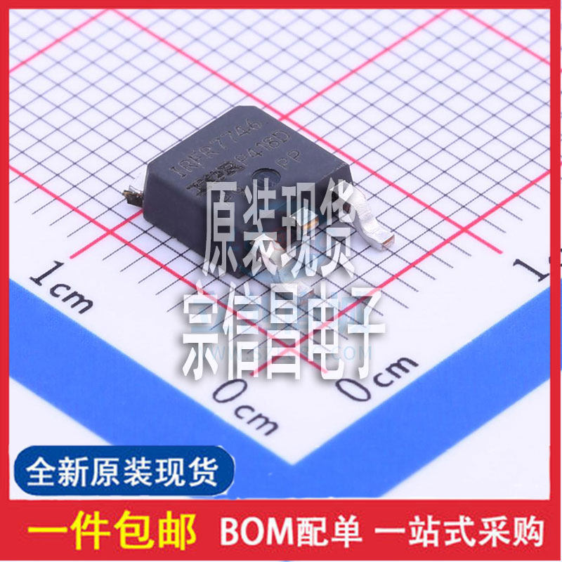 Brand new original IRFR7746TRPBF TO-252-2 (DPAK) Zongchang Digital Components-Taobao