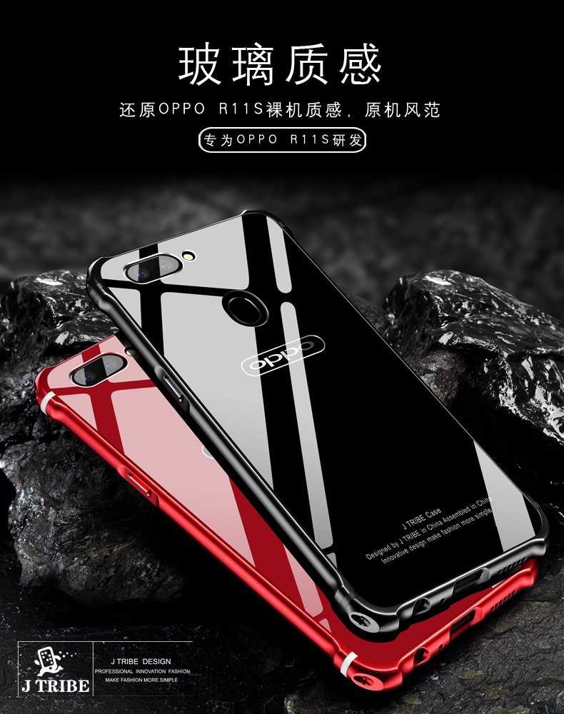 iy Rainbow Aluminum Metal Frame 9H Tempered Glass Back Cover Case for OPPO R11s & OPPO R11s Plus