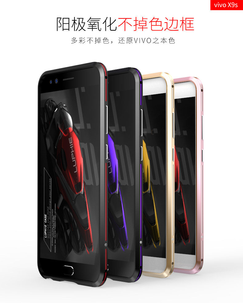 Luphie Bicolor Blade Sword Slim Light Aluminum Bumper Metal Shell Case for vivo X9s & vivo X9s Plus