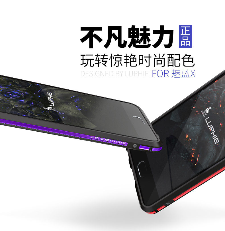 Luphie Bicolor Blade Sword Slim Light Aluminum Bumper Metal Shell Case for MEIZU X