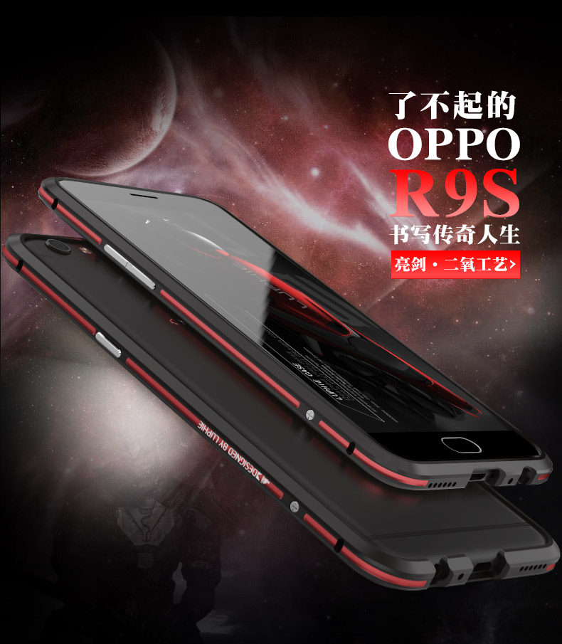 Luphie Bicolor Blade Sword Slim Light Aluminum Bumper Metal Shell Case for OPPO R9s & OPPO R9s Plus