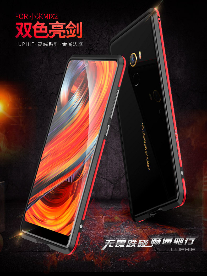 Luphie Bicolor Blade Sword Slim Light Aluminum Bumper Metal Shell Case for Xiaomi Mi MIX 2