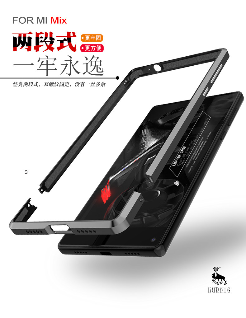Luphie Blade Sword Slim Light Aluminum Bumper Metal Shell Case for Xiaomi Mi MIX