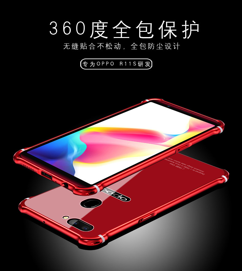 iy Rainbow Aluminum Metal Frame 9H Tempered Glass Back Cover Case for OPPO R11s & OPPO R11s Plus