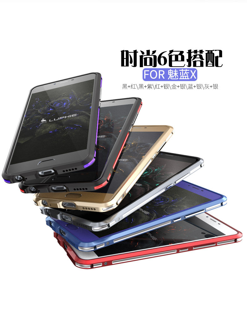 Luphie Bicolor Blade Sword Slim Light Aluminum Bumper Metal Shell Case for MEIZU X