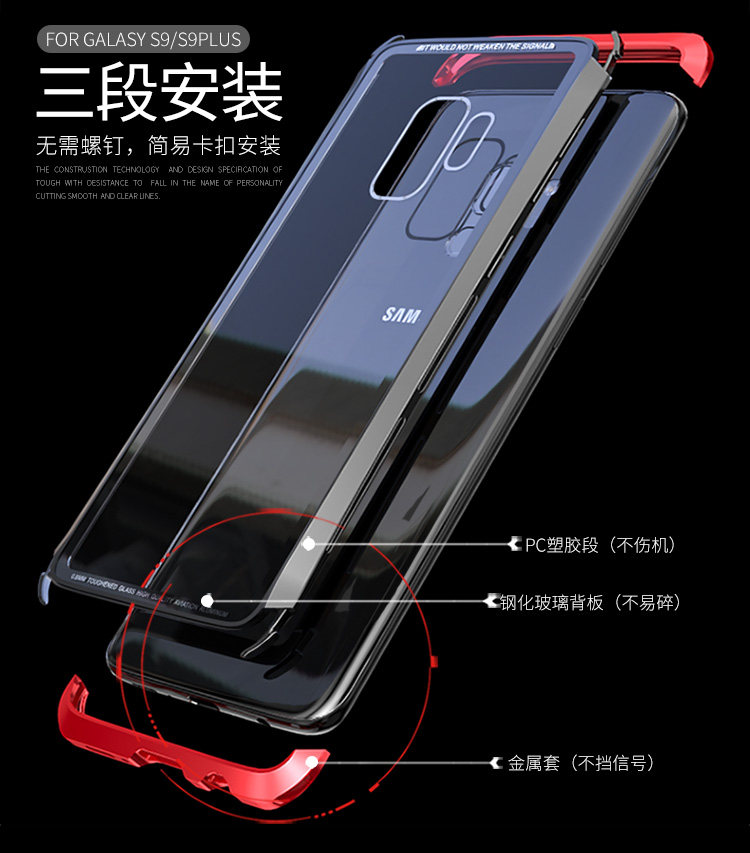 Luphie Nunchaku Airframe Metal Frame Air Barrier Tempered Glass Back Case Cover for Samsung Galaxy S9 Plus & Samsung Galaxy S9