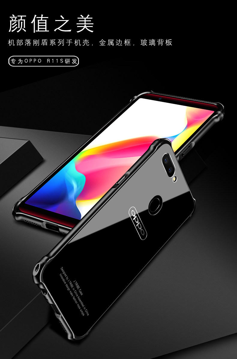 iy Rainbow Aluminum Metal Frame 9H Tempered Glass Back Cover Case for OPPO R11s & OPPO R11s Plus