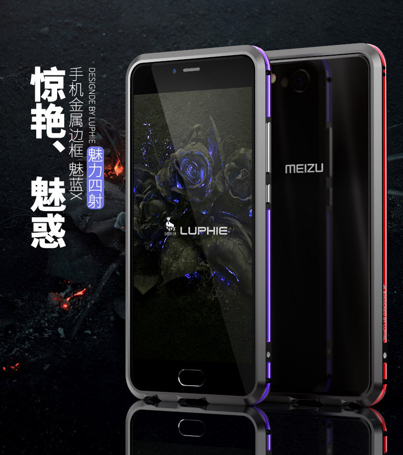 Luphie Bicolor Blade Sword Slim Light Aluminum Bumper Metal Shell Case for MEIZU X