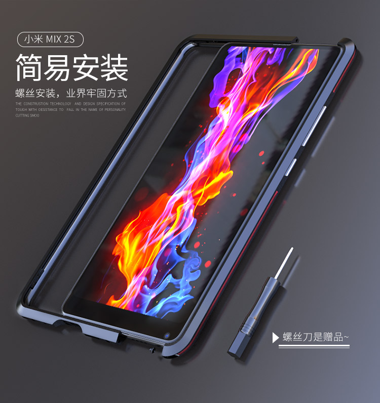 Luphie Bicolor Blade Sword Slim Light Aluminum Bumper Metal Shell Case for Xiaomi Mi MIX 2S