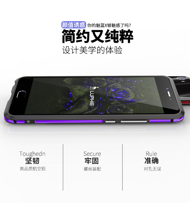 Luphie Bicolor Blade Sword Slim Light Aluminum Bumper Metal Shell Case for MEIZU X