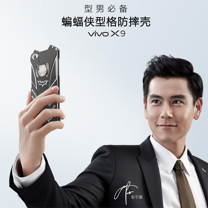 R-Just Batman Shockproof Aluminum Shell Metal Case with Custom Stent for vivo X9 Plus & vivo X9