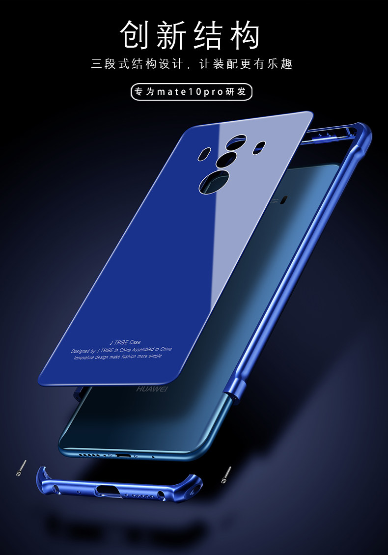 iy Rainbow Aluminum Metal Frame 9H Tempered Glass Back Cover Case for Huawei Mate 10 & Huawei Mate 10 Pro