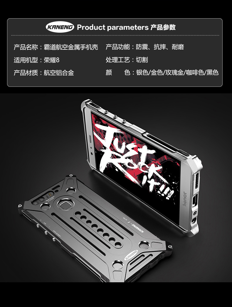 KANENG Powerful Aluminum Shell Shockproof Aerospace Metal Case Cover for Huawei Honor 8